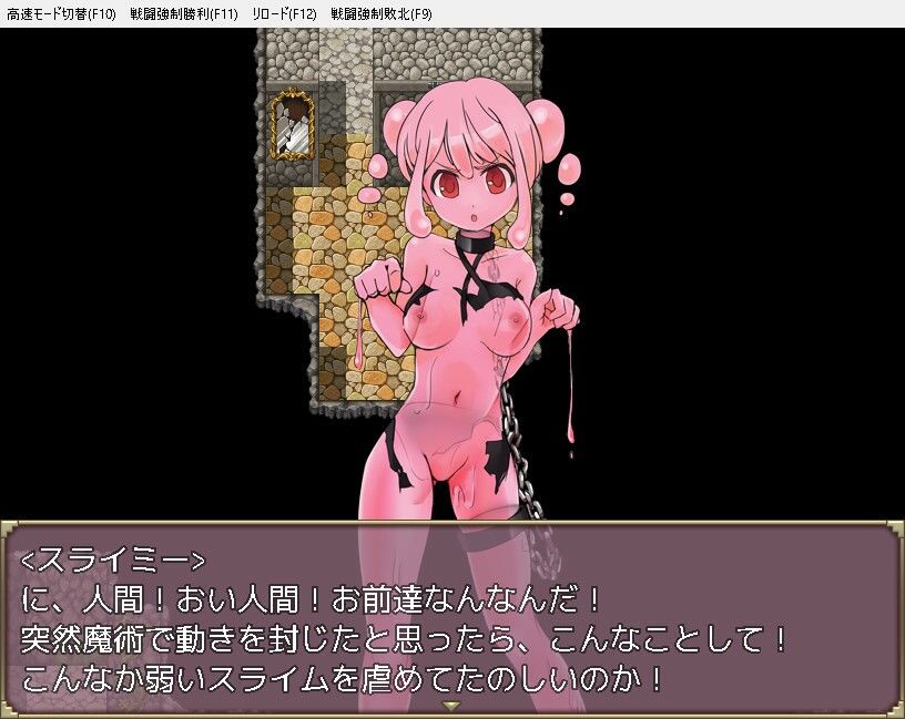 サンプル画像6:モン娘売春スカウトマン(猫尺) [d_323739]