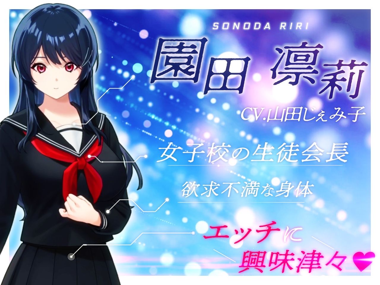 サンプル画像1:【Live2D】JK LIVE HAX！！ 〜清楚で真面目な生徒会長が裏アカ使ってオナニー配信〜(へるめす) [d_323800]