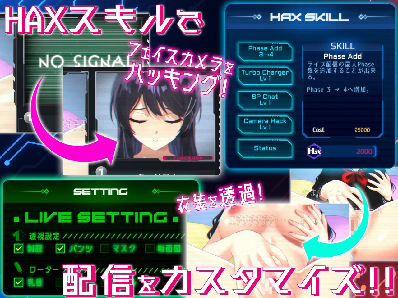 サンプル画像5:【Live2D】JK LIVE HAX！！ 〜清楚で真面目な生徒会長が裏アカ使ってオナニー配信〜(へるめす) [d_323800]