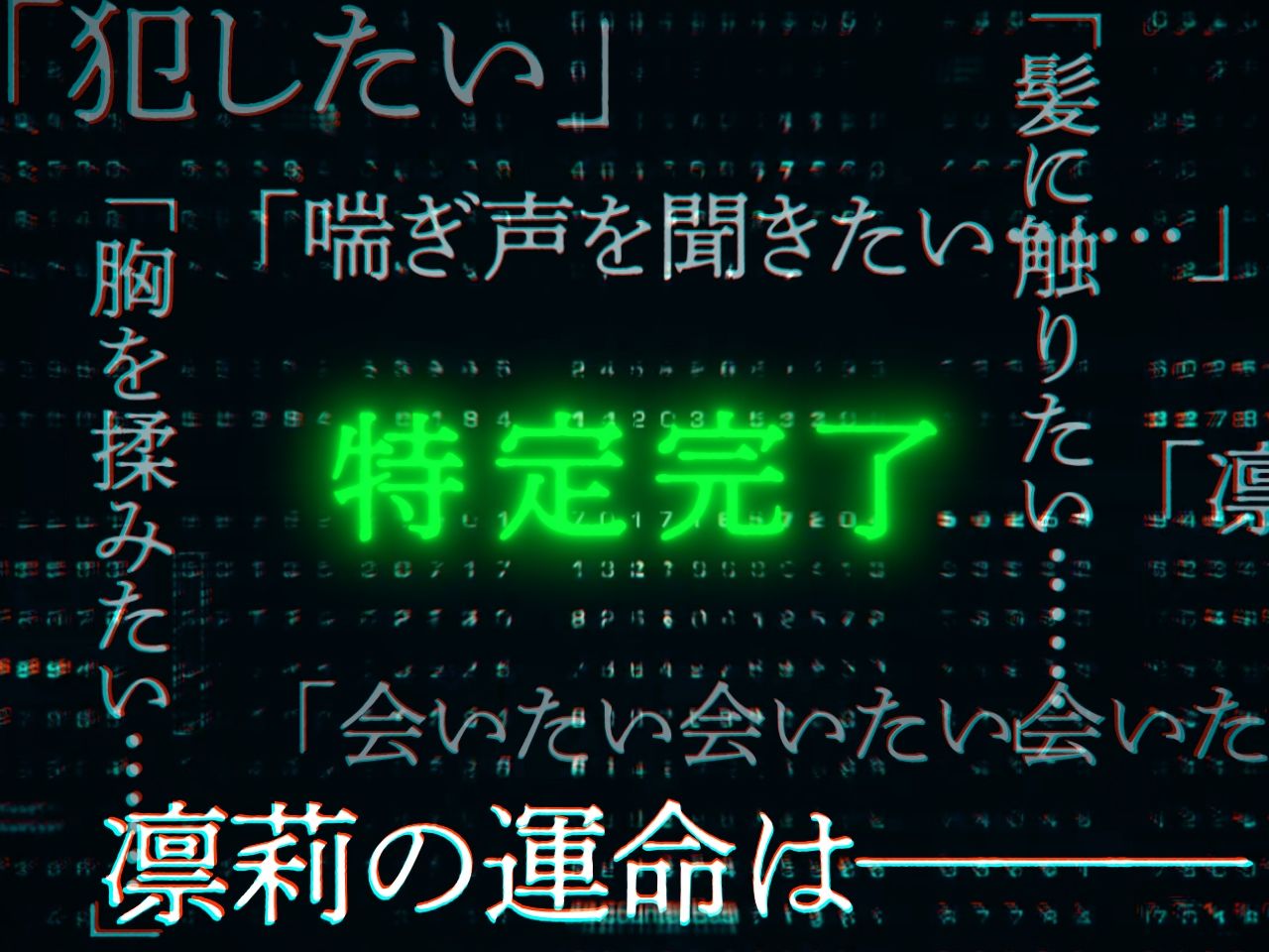 【Live2D】JK LIVE HAX！！ 〜清楚で真面目な生徒会長が裏アカ使ってオナニー配信〜の画像7