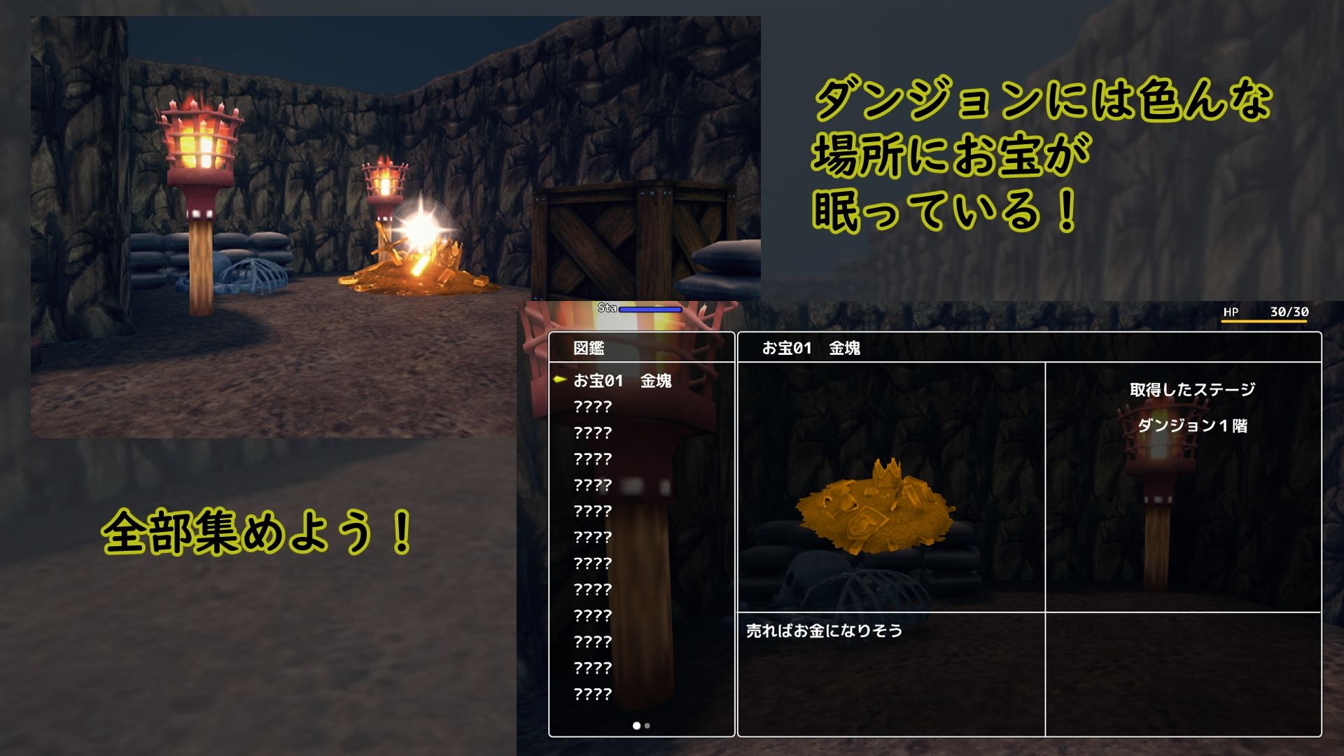 サンプル画像6:キス魔サキュバスの巣からの脱出(ライツキャメラアクション) [d_323896]