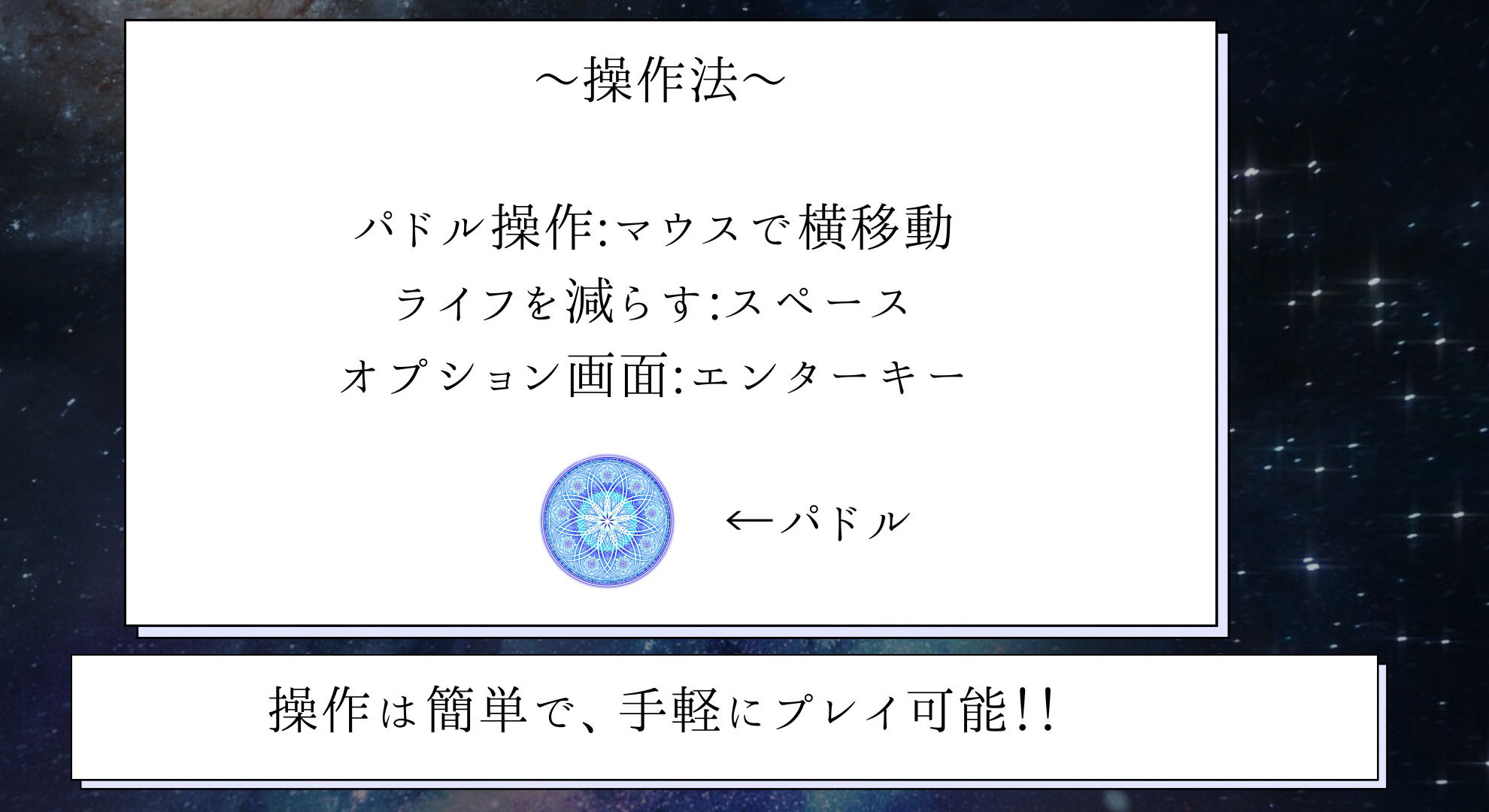 サンプル画像2:光芒の支配者〜煙に隠された裸体を光で導け〜(もそのクリエイター工房) [d_323952]