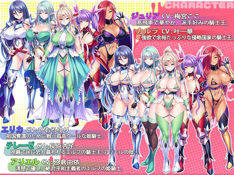 サンプル画像1:【期間限定】Miel新作入り！巨乳騎士団ハーレムパック(Norn/Miel/Cybele) [d_324005]