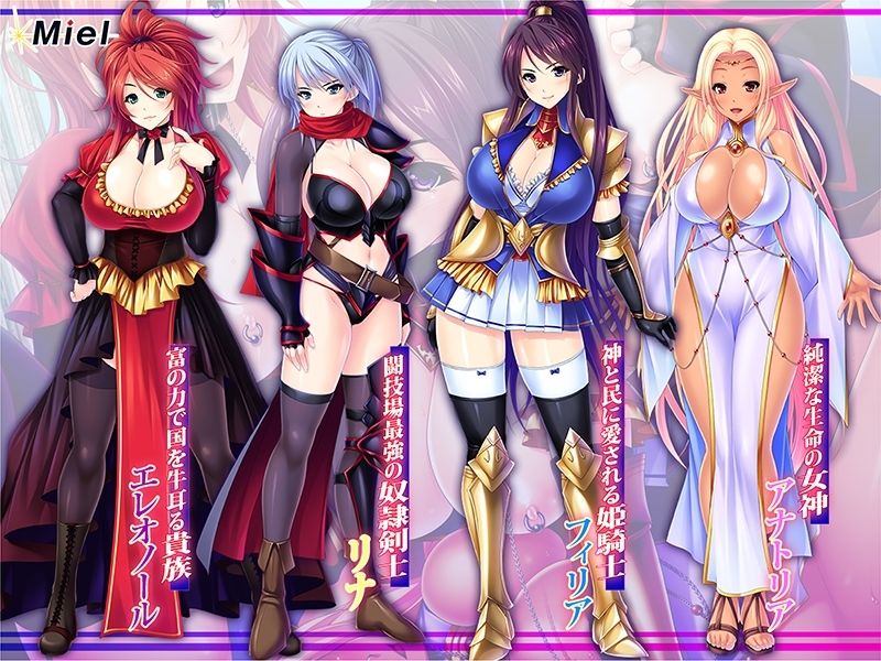 サンプル画像6:【期間限定】【福袋】ハーレム孕ませ3作セット(Norn/Miel/Cybele) [d_324049]