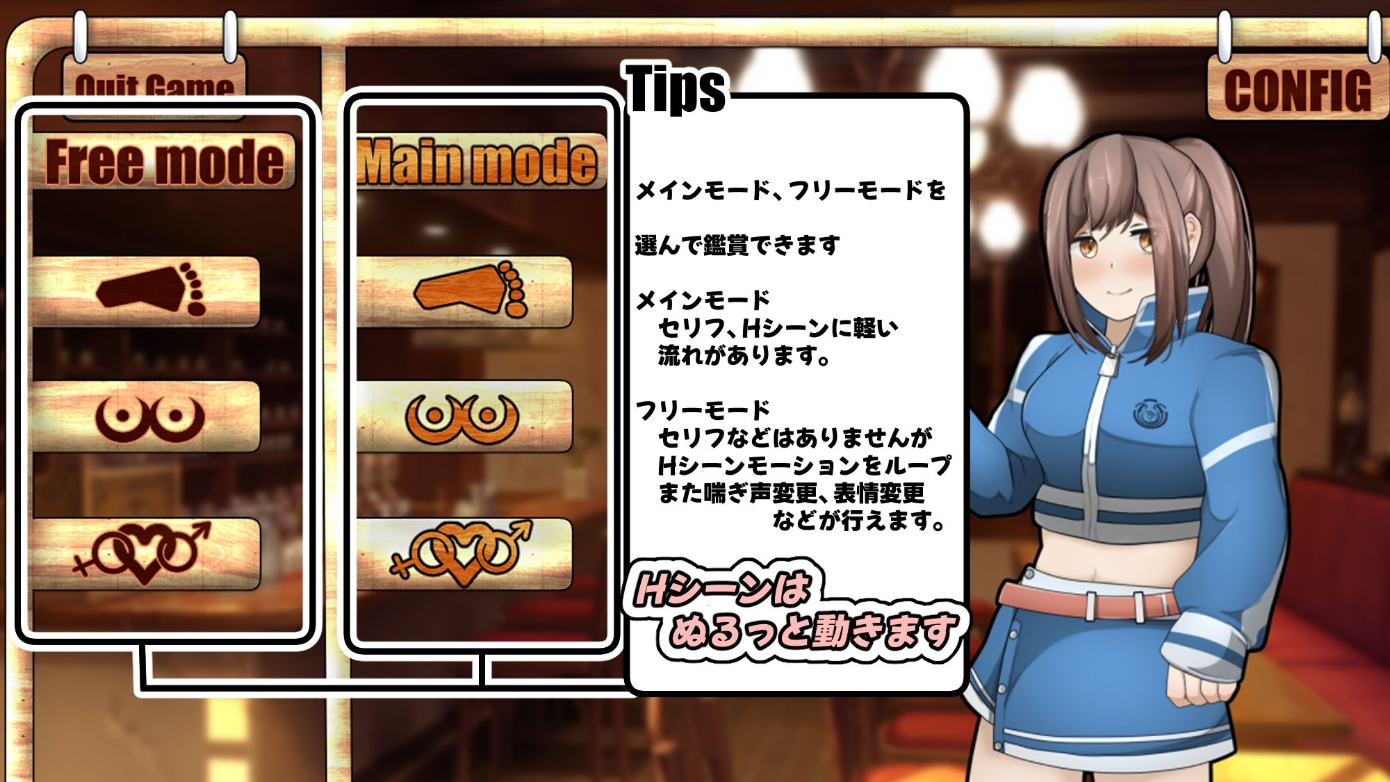 サンプル画像2:姉カノ〜年上彼女とバイト先でイチャイチャしたい〜【APK同梱版】(かにのあわ) [d_324168]