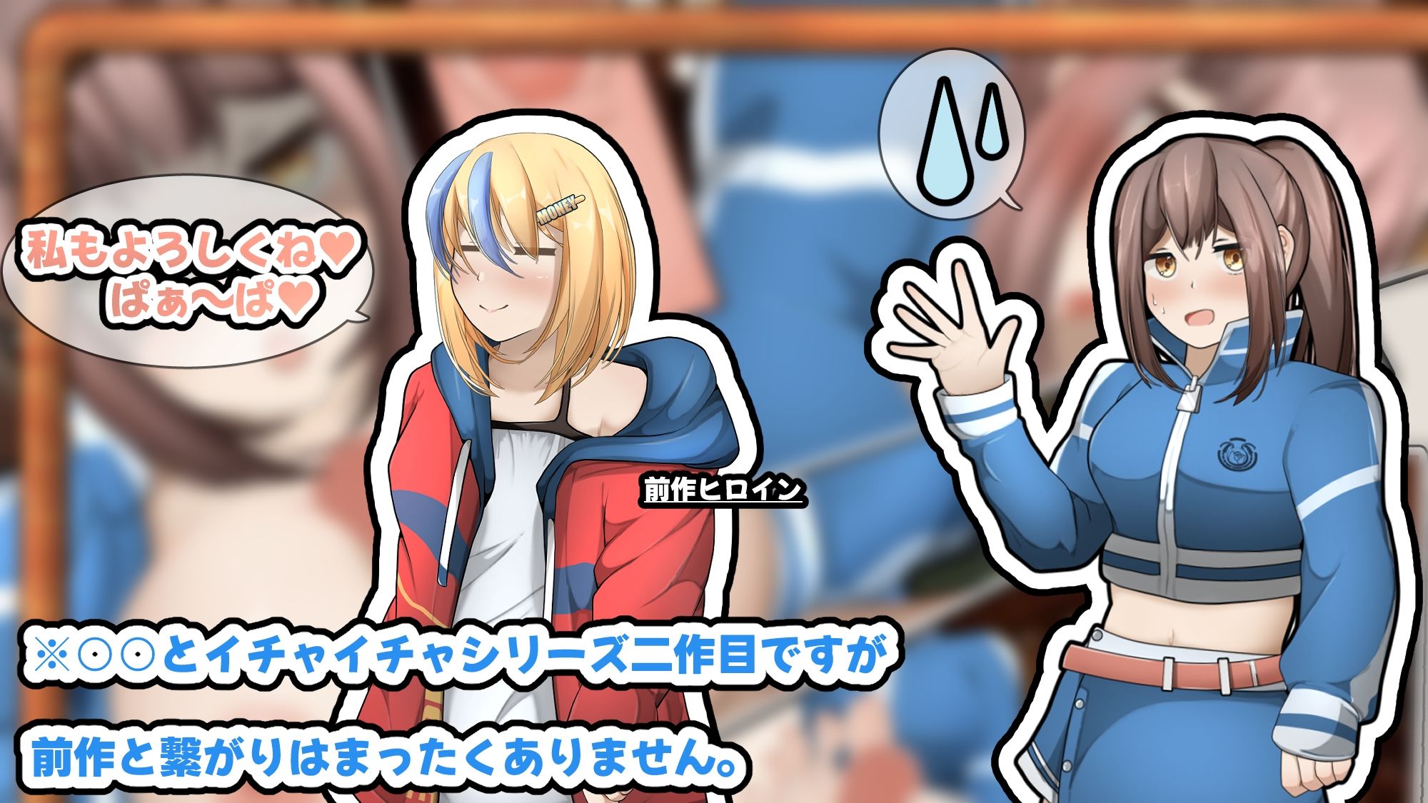 姉カノ〜年上彼女とバイト先でイチャイチャしたい〜【APK同梱版】のサンプル画像 6