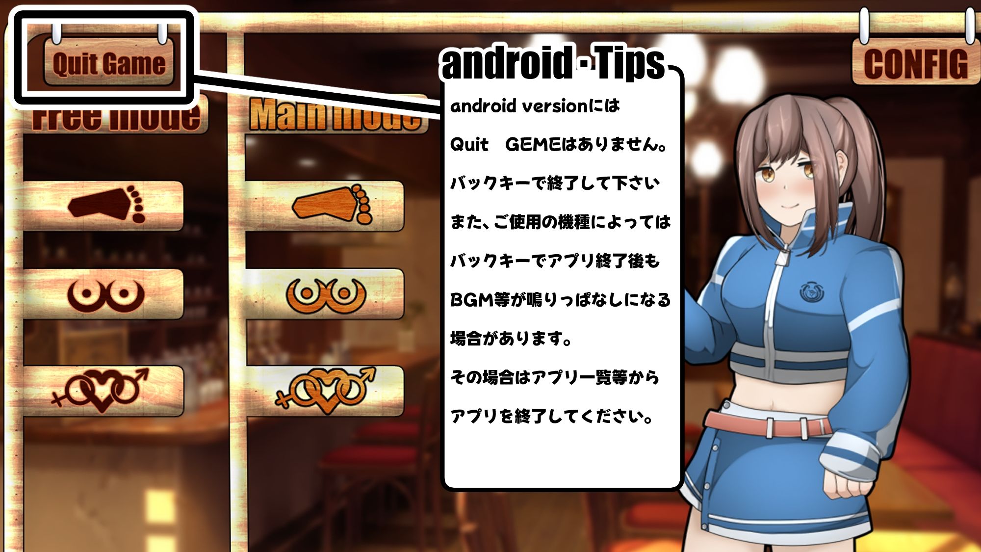 サンプル画像4:姉カノ〜年上彼女とバイト先でイチャイチャしたい〜【スマホアプリ版】(かにのあわ) [d_324170]