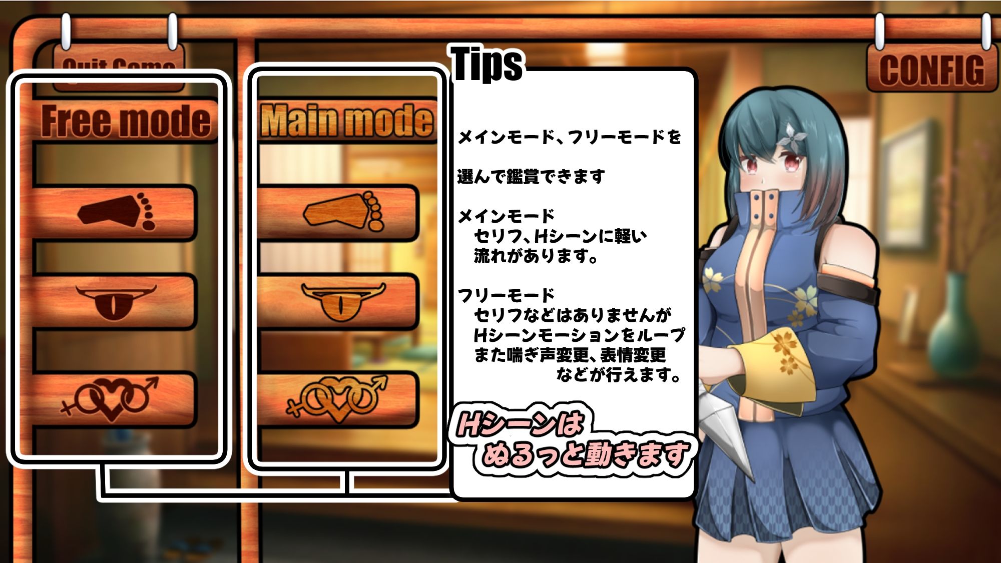 サンプル画像3:ニンカノ〜くノ一カノジョに修行と言ってイチャイチャしたい〜【APK同梱版】(かにのあわ) [d_324173]