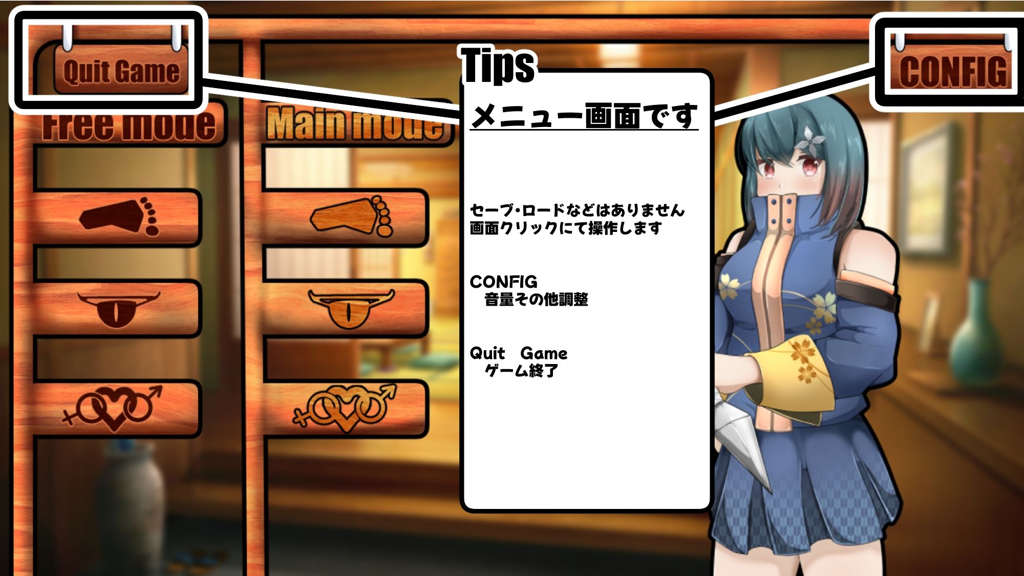 サンプル画像4:ニンカノ〜くノ一カノジョに修行と言ってイチャイチャしたい〜【APK同梱版】(かにのあわ) [d_324173]