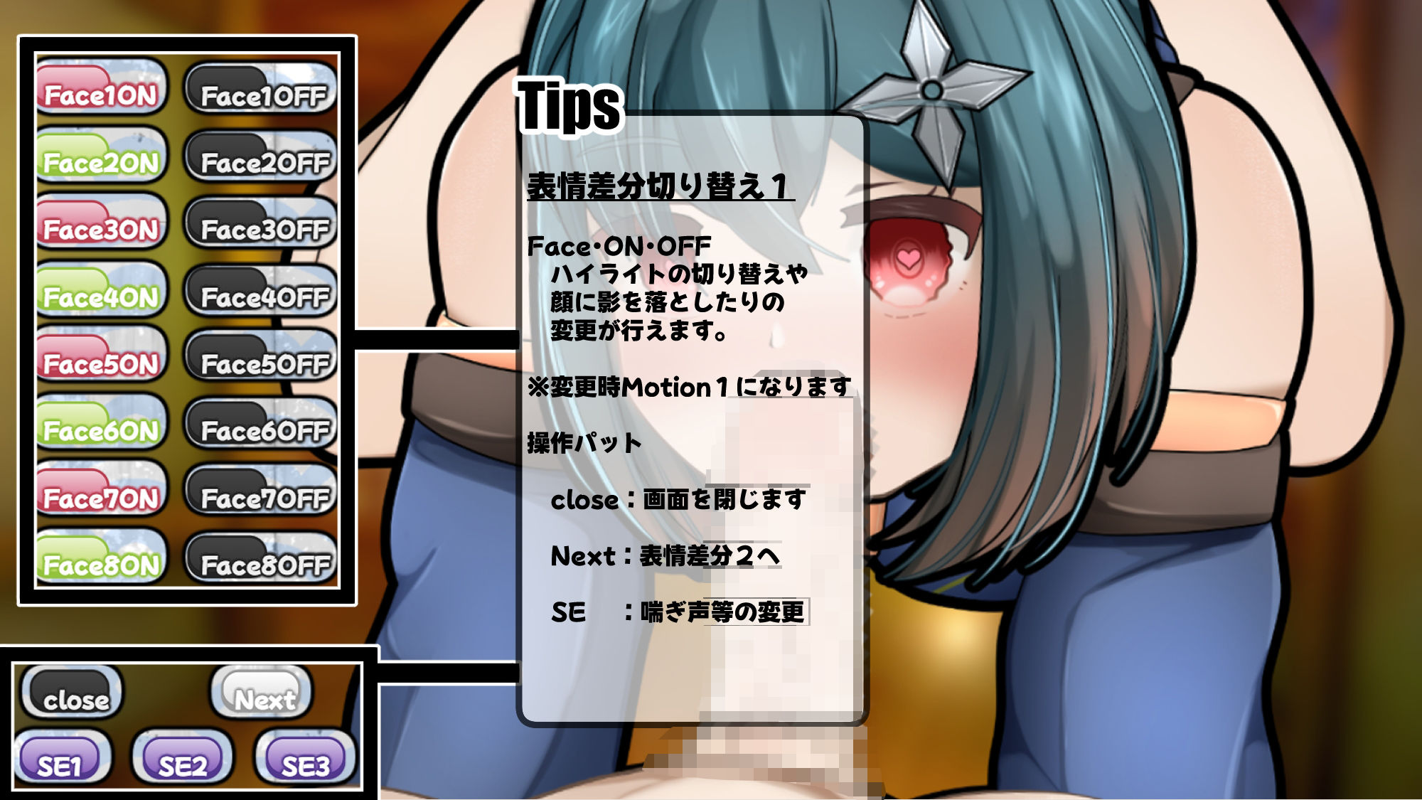 サンプル画像6:ニンカノ〜くノ一カノジョに修行と言ってイチャイチャしたい〜【APK同梱版】(かにのあわ) [d_324173]