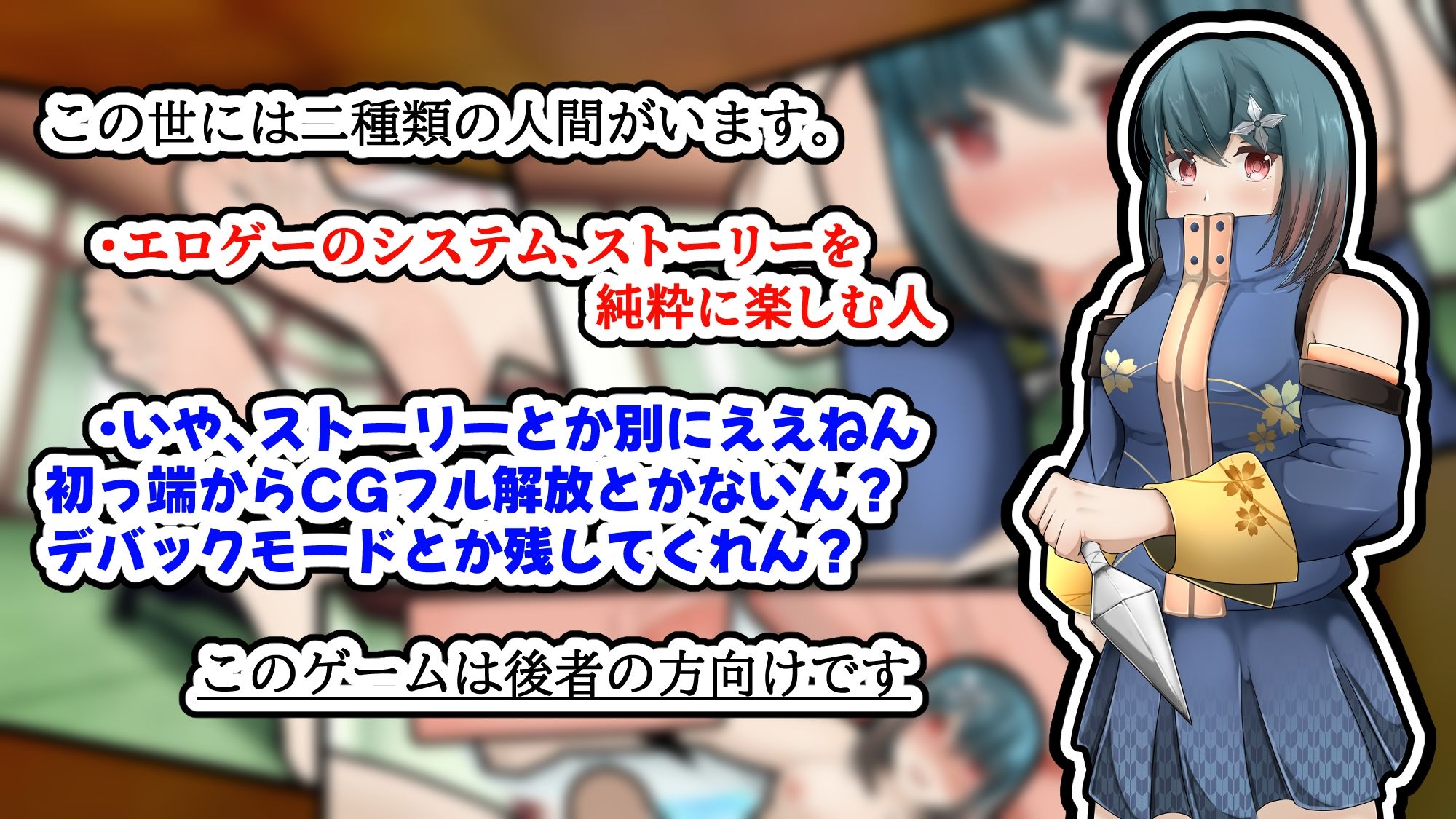 サンプル画像1:ニンカノ〜くノ一カノジョに修行と言ってイチャイチャしたい〜【スマホアプリ版】(かにのあわ) [d_324281]