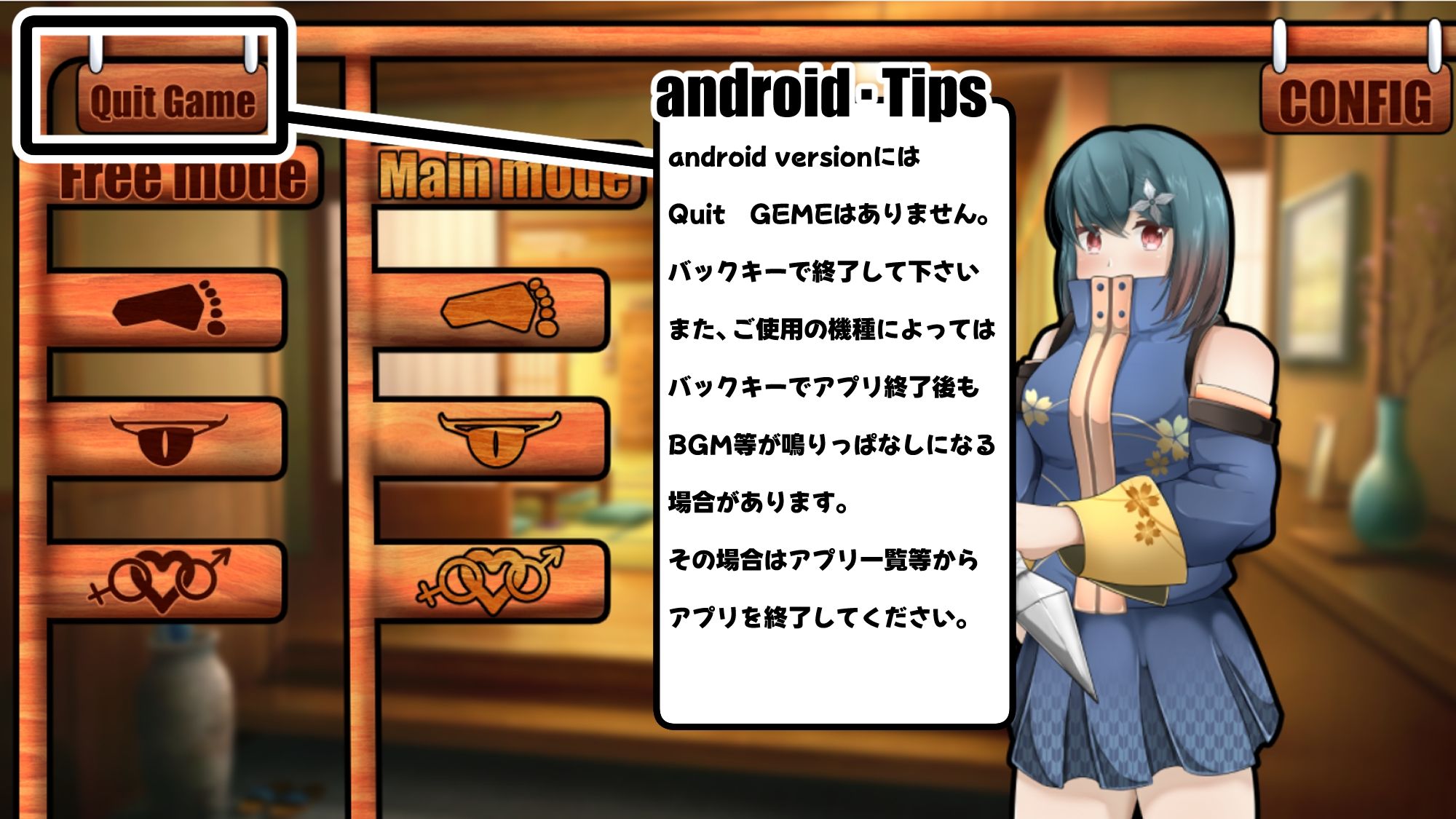 サンプル画像3:ニンカノ〜くノ一カノジョに修行と言ってイチャイチャしたい〜【スマホアプリ版】(かにのあわ) [d_324281]