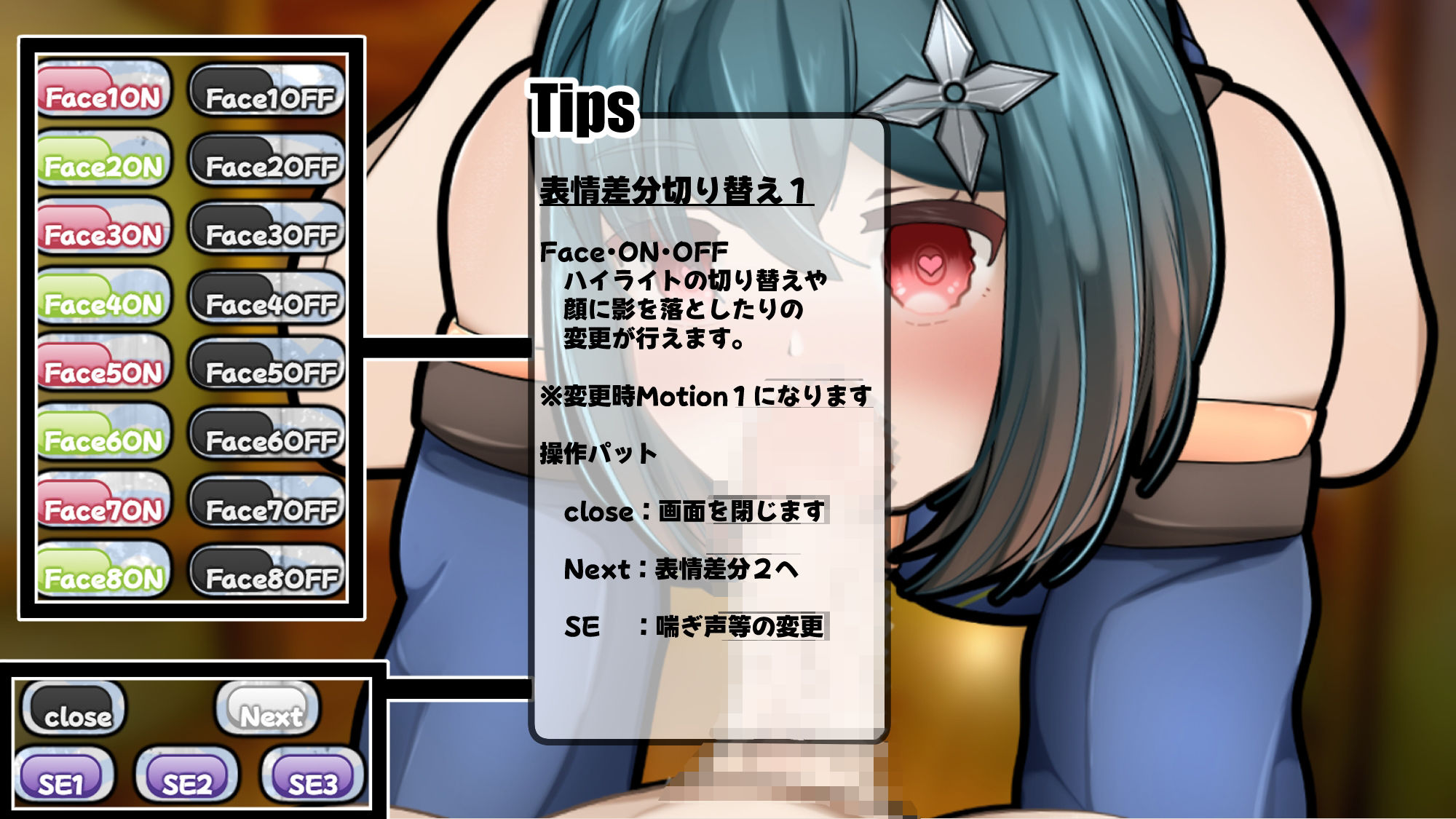 サンプル画像6:ニンカノ〜くノ一カノジョに修行と言ってイチャイチャしたい〜【スマホアプリ版】(かにのあわ) [d_324281]