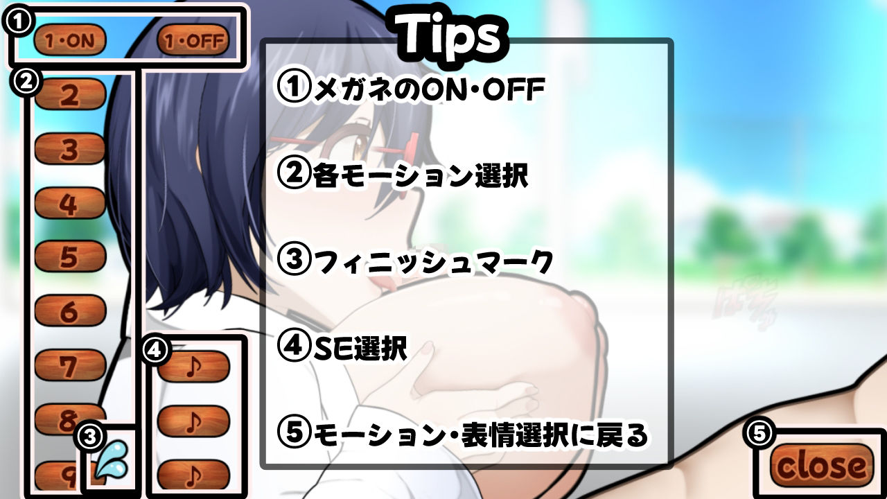 サンプル画像5:リケカノ〜狂科学者彼女と自作触手を使ってイチャイチャしたい〜（APK同梱版）(かにのあわ) [d_324284]