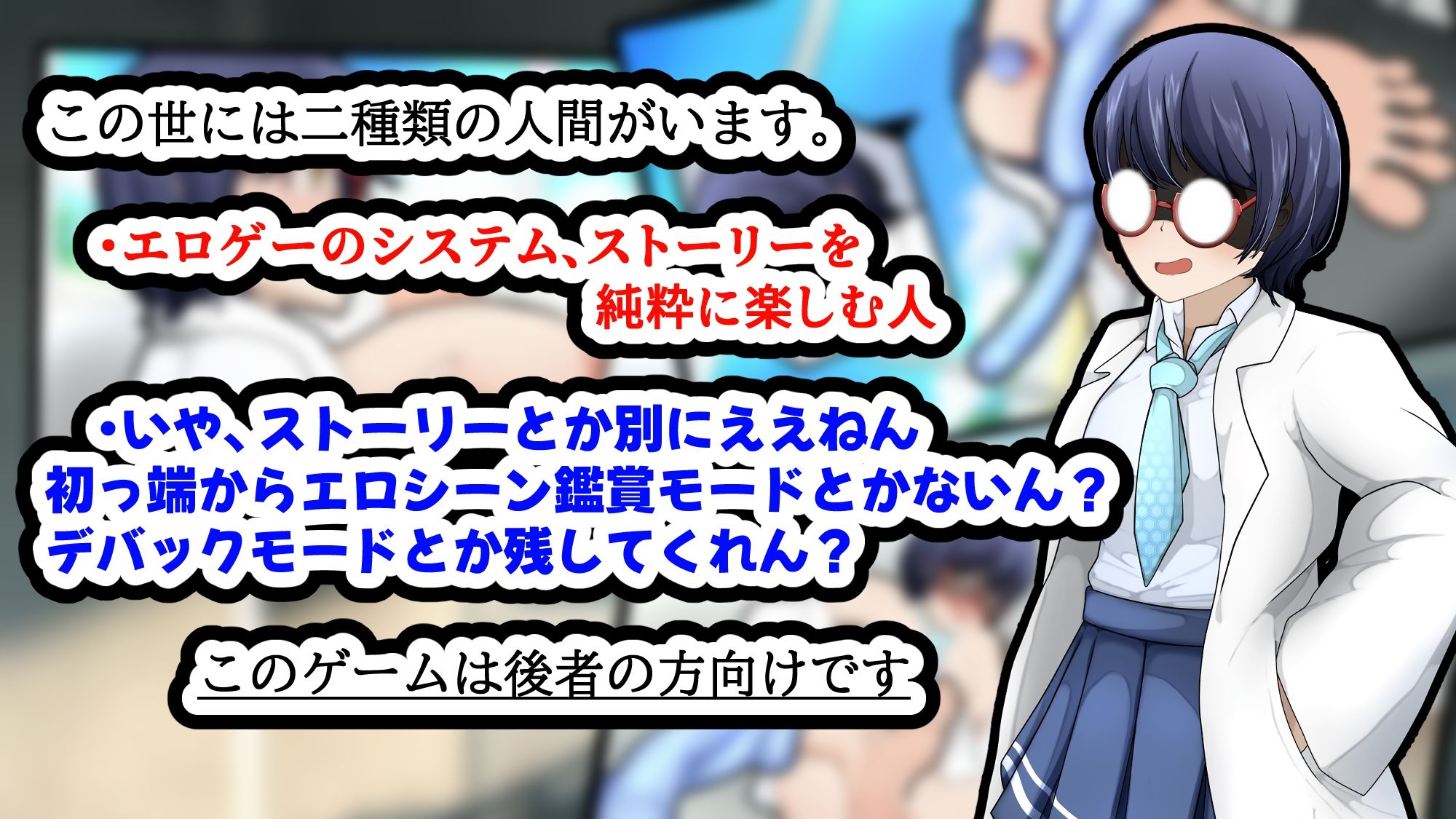 サンプル画像1:リケカノ〜狂科学者彼女と自作触手を使ってイチャイチャしたい〜【スマホアプリ版】(かにのあわ) [d_324285]