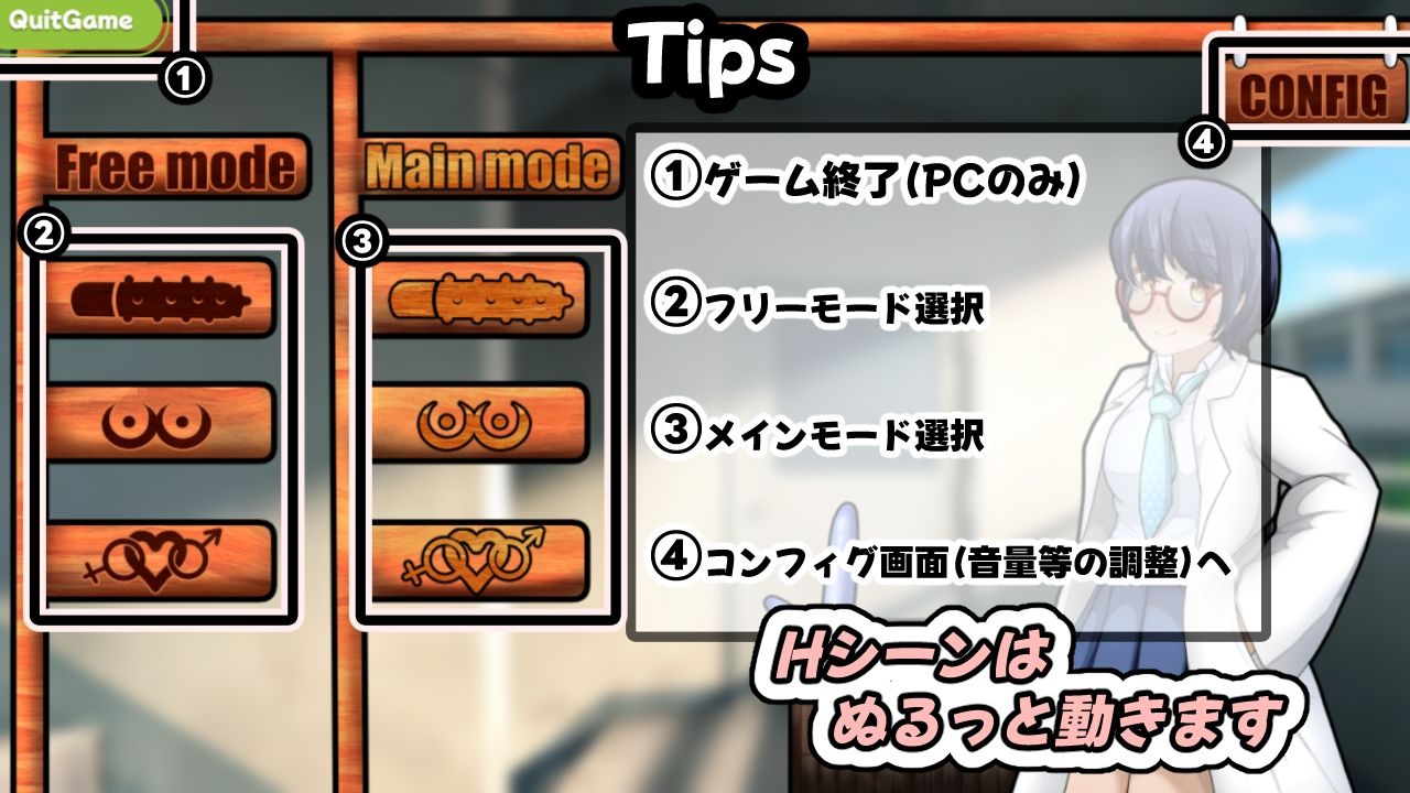 サンプル画像2:リケカノ〜狂科学者彼女と自作触手を使ってイチャイチャしたい〜【スマホアプリ版】(かにのあわ) [d_324285]