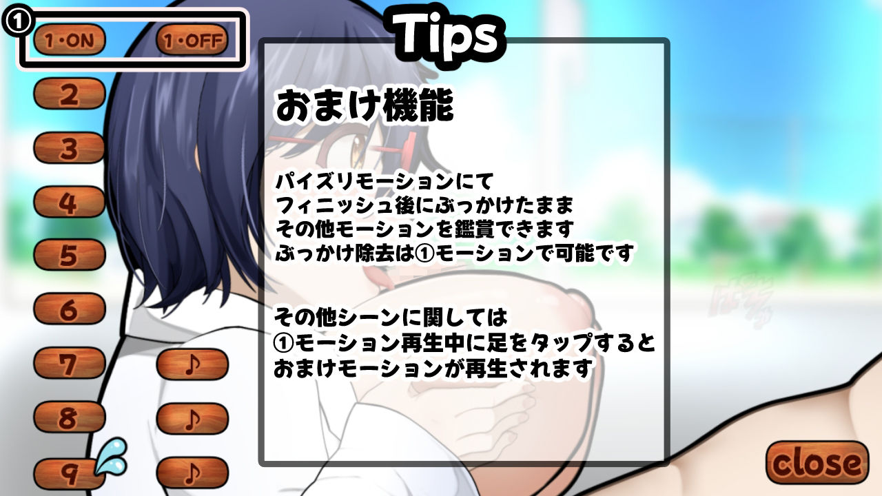 サンプル画像6:リケカノ〜狂科学者彼女と自作触手を使ってイチャイチャしたい〜【スマホアプリ版】(かにのあわ) [d_324285]