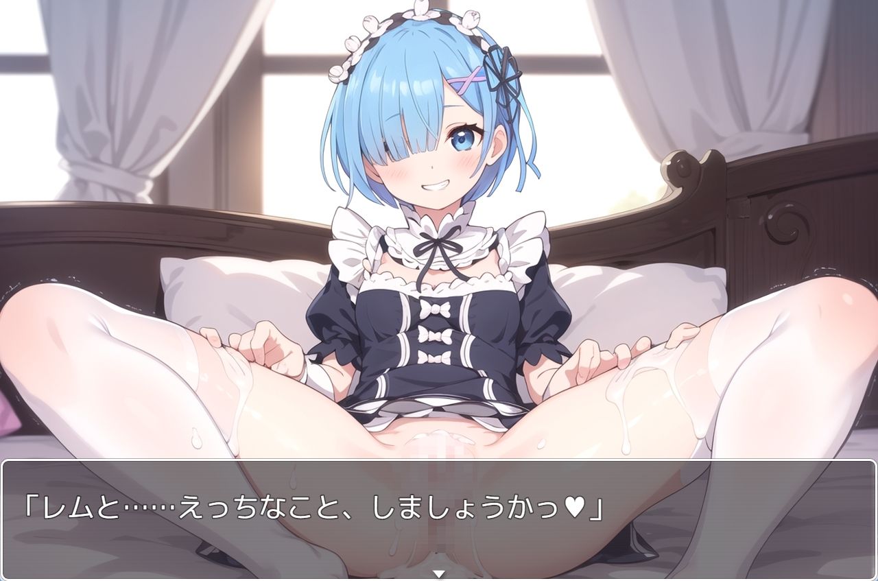 サンプル画像1:リゼロsex no.16(ネロンソフト) [d_324292]