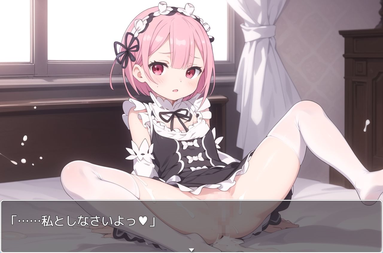 サンプル画像2:リゼロsex no.16(ネロンソフト) [d_324292]