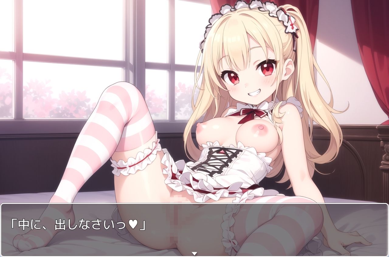 サンプル画像2:H・学園性活 sp.33(眠り屋) [d_324293]