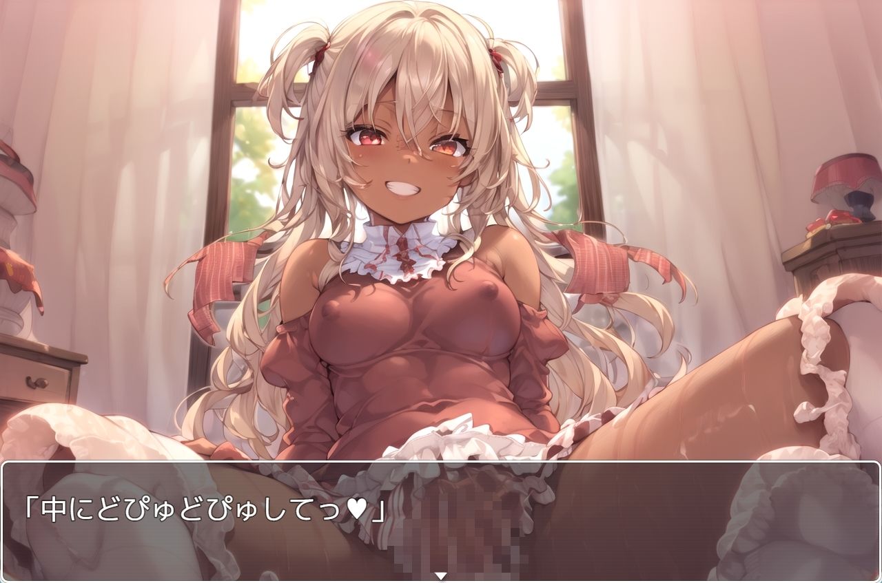 サンプル画像3:褐色巨乳ギャル sp.71(眠り屋) [d_324646]