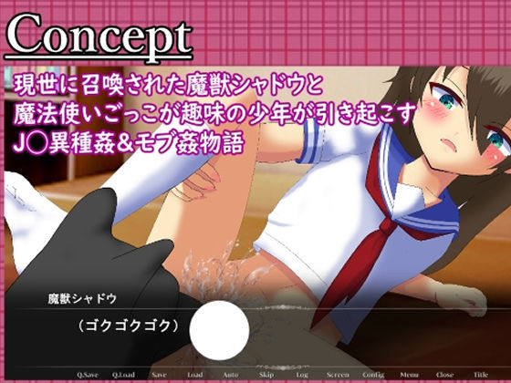 サンプル画像1:イノセント＊キャプチャーズ(淫獣工房) [d_324675]