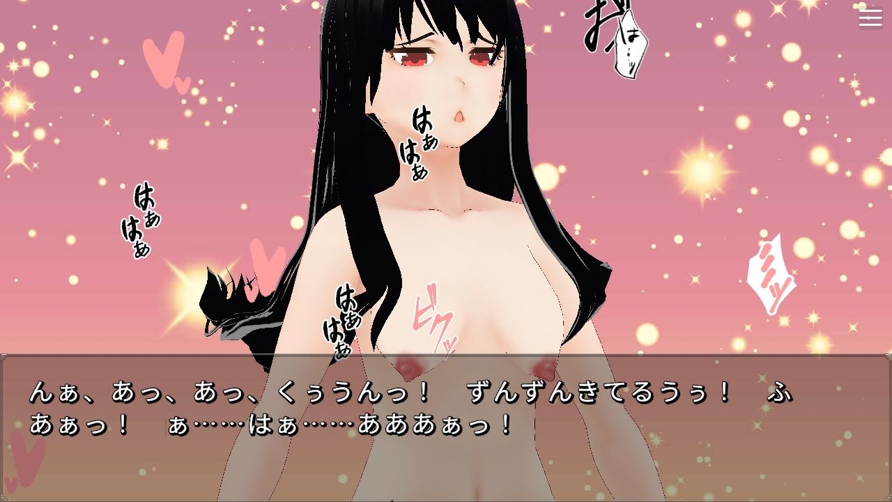 サンプル画像4:【NippleRoid】MILF(MoonCat) [d_324706]