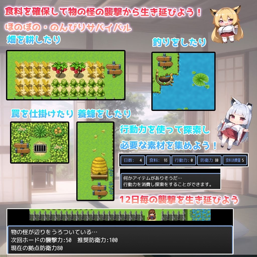 サンプル画像3:恋の魔法は狐色 -のじゃお姉さんといちゃらぶ性活-(翡翠櫻) [d_324749]