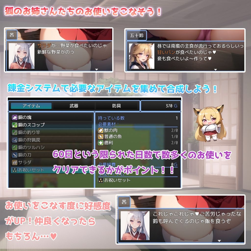 サンプル画像4:恋の魔法は狐色 -のじゃお姉さんといちゃらぶ性活-(翡翠櫻) [d_324749]