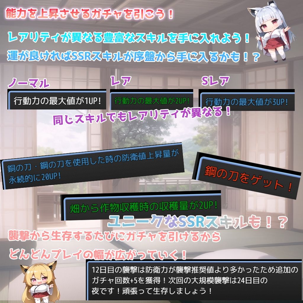 サンプル画像5:恋の魔法は狐色 -のじゃお姉さんといちゃらぶ性活-(翡翠櫻) [d_324749]