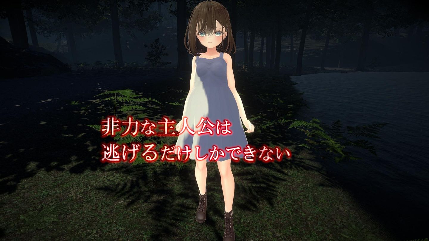 サンプル画像1:EscapeGame〜Nightmare〜(だめソフト) [d_324819]