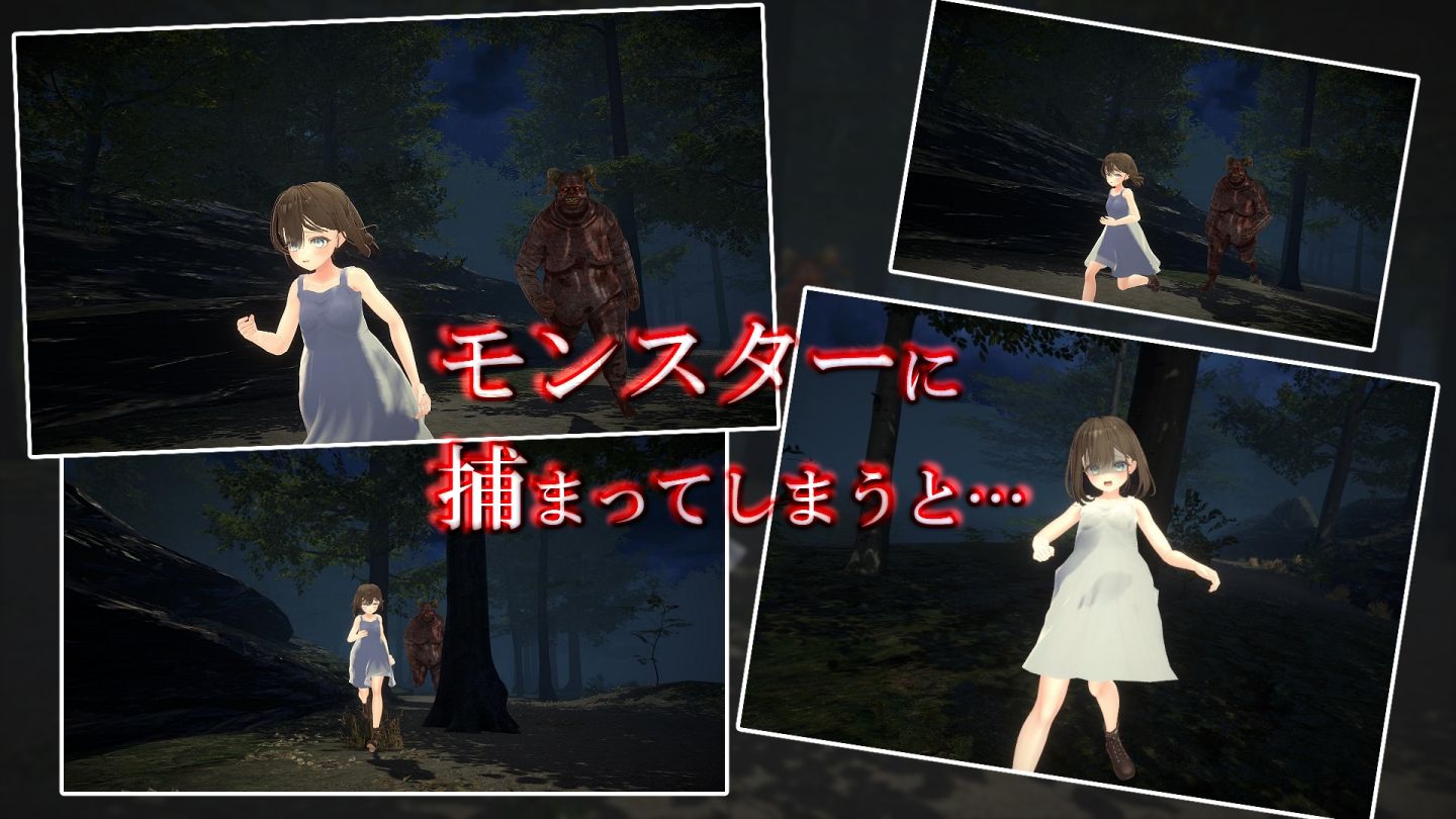 サンプル画像2:EscapeGame〜Nightmare〜(だめソフト) [d_324819]