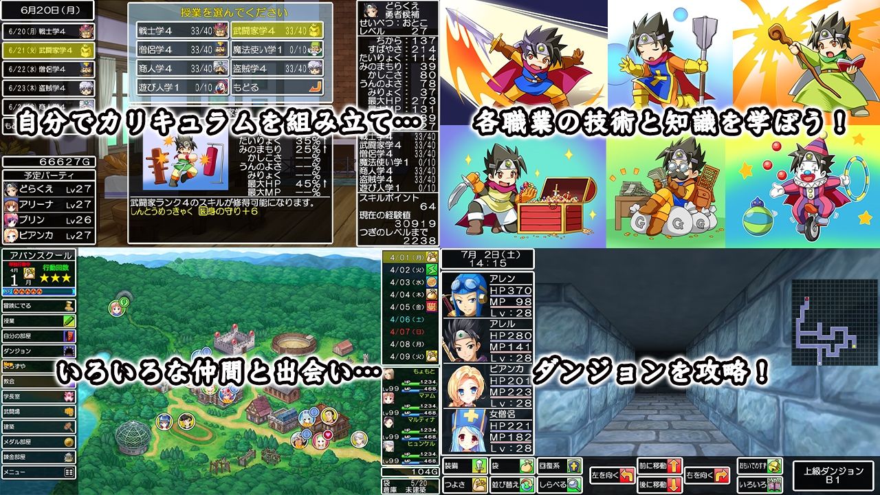 サンプル画像1:ドラゴンアカデミー総集編(SPLUSHWAVE) [d_324987]