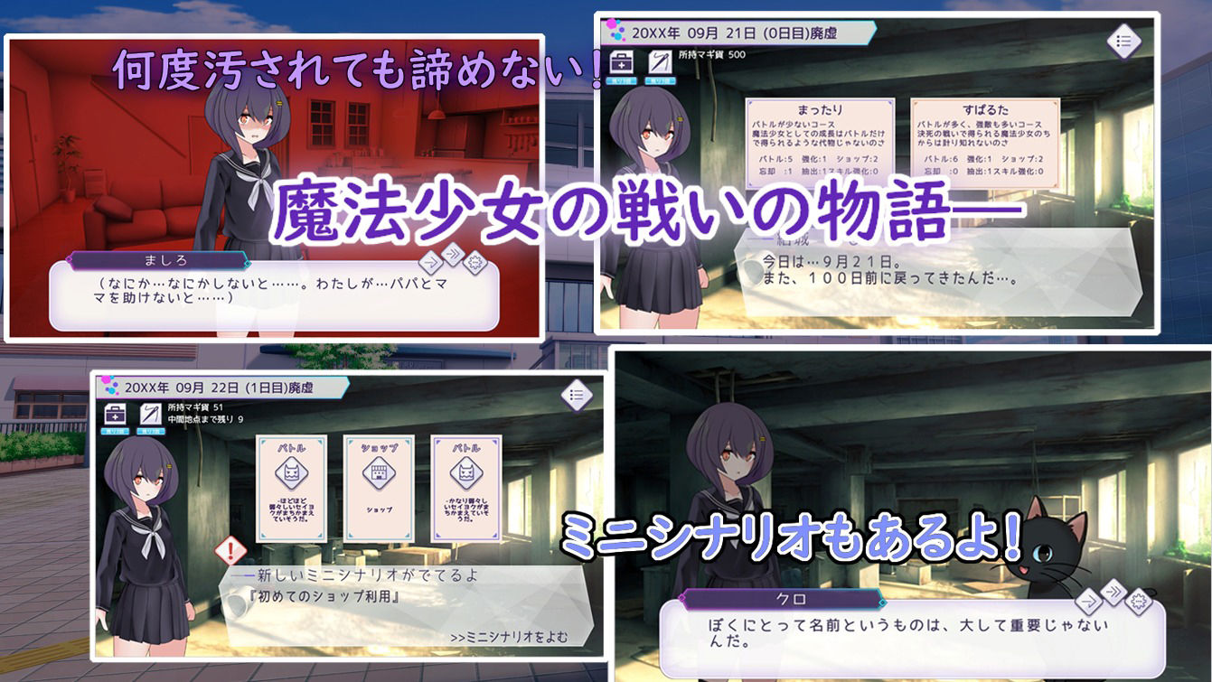 サンプル画像2:魔法少女イクスフィア(えっちそふと) [d_325163]