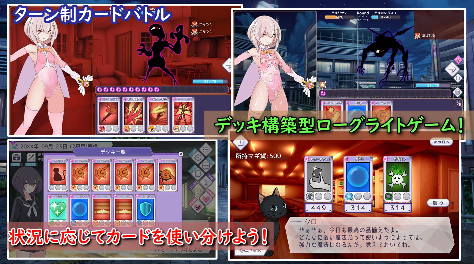 サンプル画像3:魔法少女イクスフィア(えっちそふと) [d_325163]