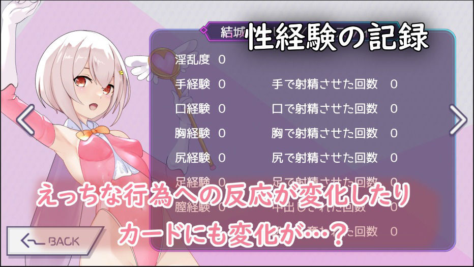 サンプル画像6:魔法少女イクスフィア(えっちそふと) [d_325163]