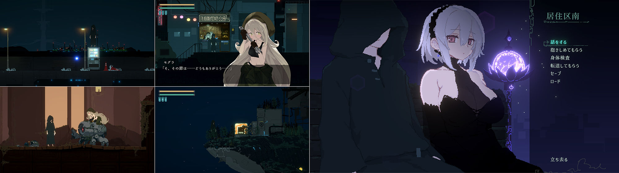 サンプル画像3:DECOY 群青の魔女(すてねこLAB.) [d_325207]