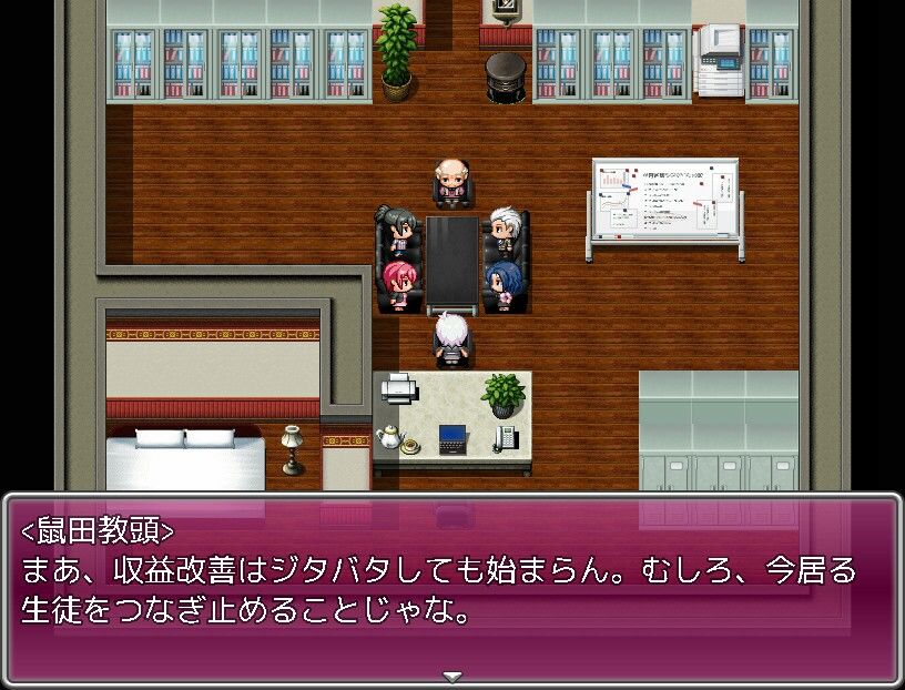 サンプル画像2:学園理痴長のお仕事 がけっぷち男子校を復活させろ！最強の経営戦略！(めろんぱんつ) [d_325213]