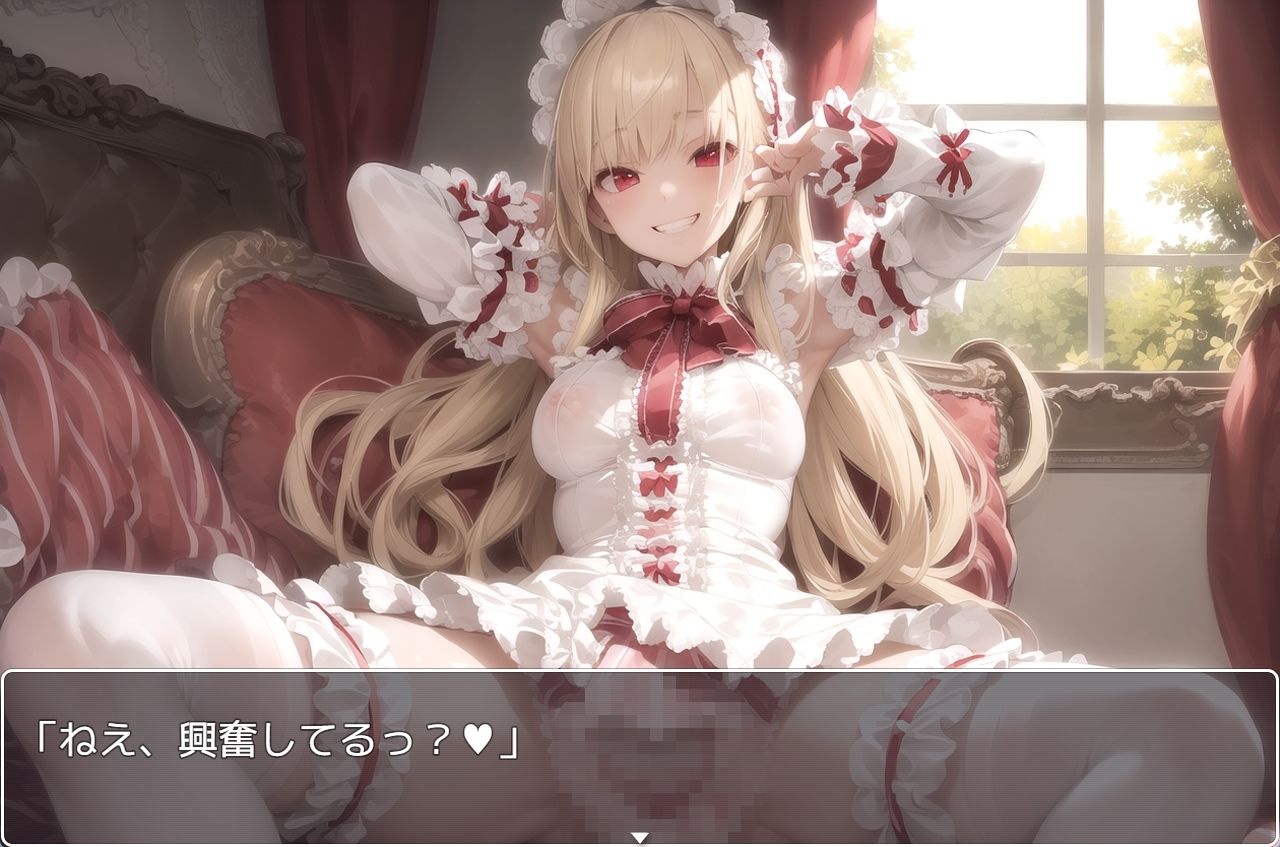 サンプル画像2:学園少女 .ex22(ネロンソフト) [d_325414]