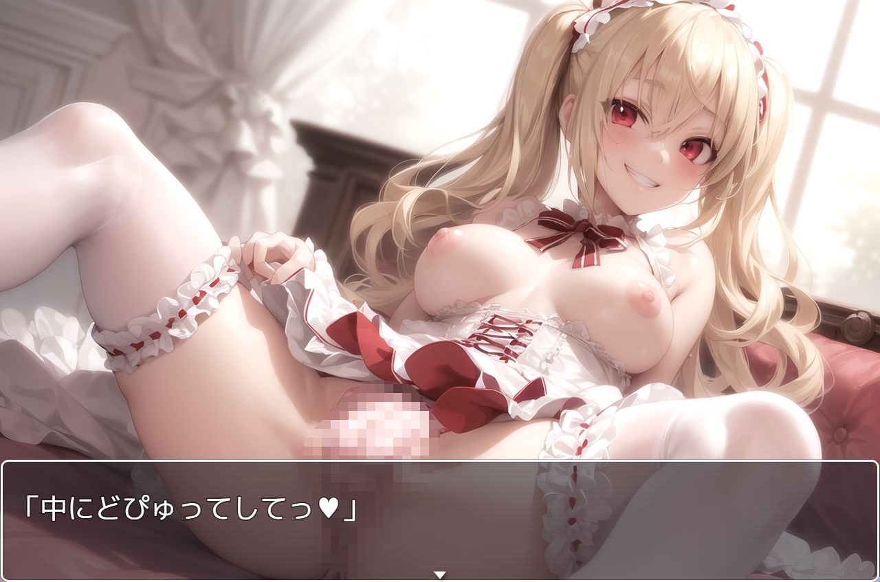 サンプル画像3:学園少女 .ex22(ネロンソフト) [d_325414]