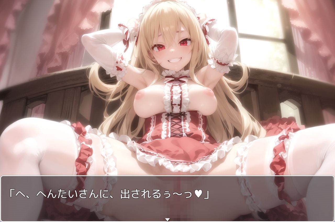 サンプル画像4:学園少女 .ex22(ネロンソフト) [d_325414]