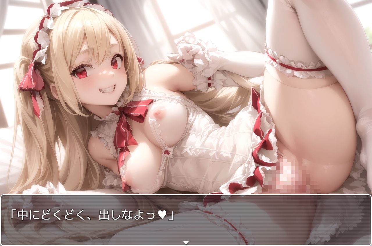 サンプル画像5:学園少女 .ex22(ネロンソフト) [d_325414]