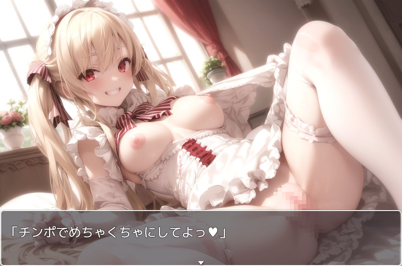 サンプル画像6:学園少女 .ex22(ネロンソフト) [d_325414]