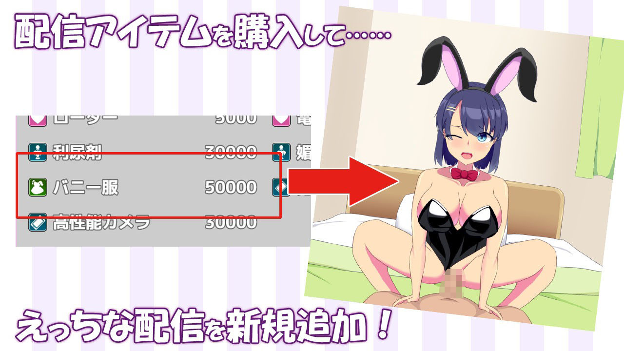 サンプル画像4:【Live2D】借金姉妹の生ハメ配信(もちもちメロン工房) [d_325477]