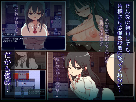 サンプル画像3:片桐さんは僕に冷たい。(プラスカゼット) [d_325490]