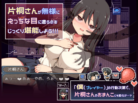 サンプル画像4:片桐さんは僕に冷たい。(プラスカゼット) [d_325490]