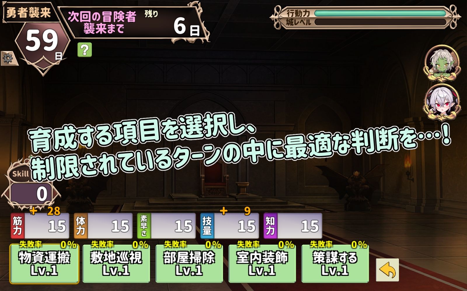 サンプル画像2:二ヶ月の魔王(魔界あ号営業所) [d_325675]