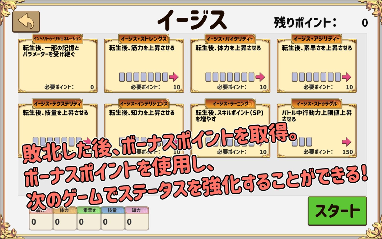 サンプル画像4:二ヶ月の魔王(魔界あ号営業所) [d_325675]