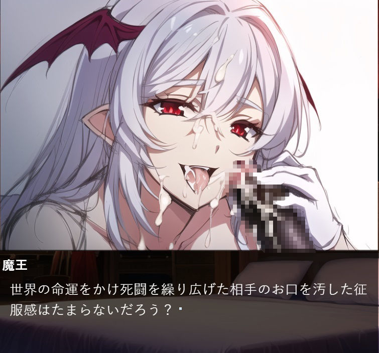 サンプル画像5:破滅の夢を選びしボクと叱ってくれるダメ出し魔王(ダメな方の選択肢) [d_325926]