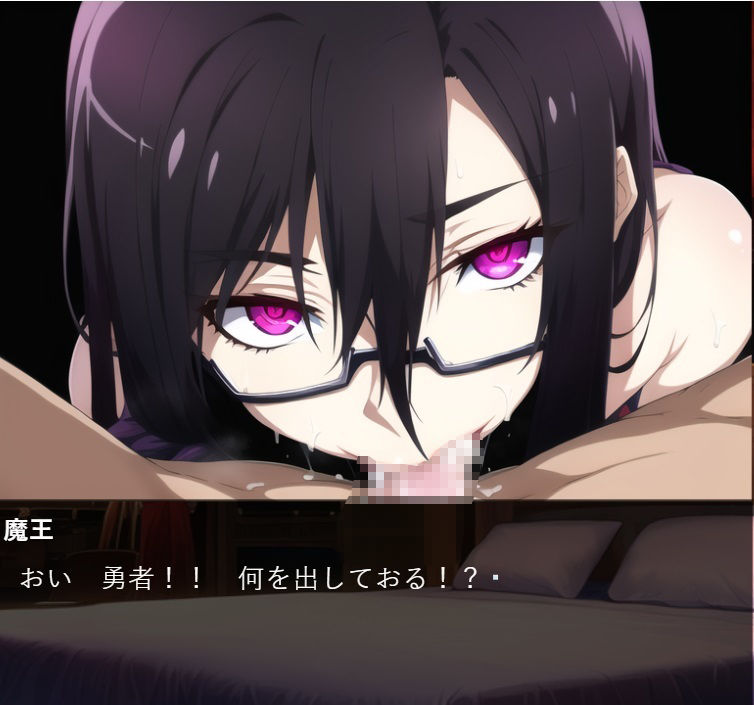 サンプル画像6:破滅の夢を選びしボクと叱ってくれるダメ出し魔王(ダメな方の選択肢) [d_325926]